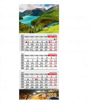 Календарь кварт. 3 бл. на 3-х спиралях, 2023 г. Горное озеро
