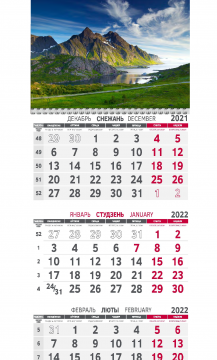 kalendar-kvartalnyj-2022-gory,-zaliv.9