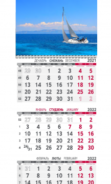 kalendar-kvartalnyj-2022-parusnik