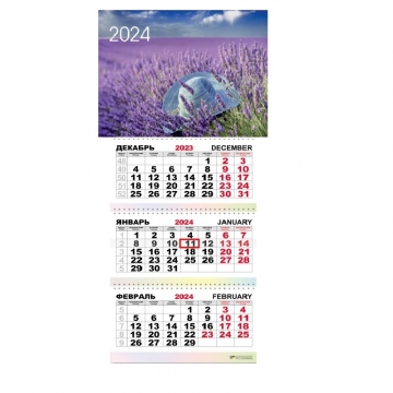 kalendar-kvartalnyj-2024-lavanda