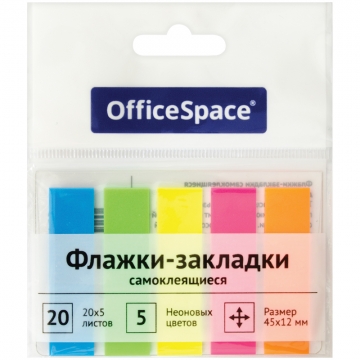 Закладки самоклеящиеся OfficeSpace 45*12мм., 5х20л. неон, пластик